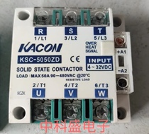 Kaikun KACON solid state relay KSC-5050ZD three-phase solid state relay#
