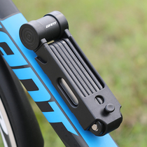 Giant Teantic Bike Lock Electric Motorcycle Mountain Bike Mountain Bike Fixed Folding burglar-proof Bicycle Equipment