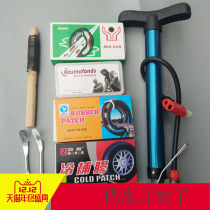 Mountain bike tire repair film file Bicycle tire repair tool set Tire repair film Riding accessories Tire repair glue