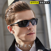 German high definition discoloration polarized sunglasses male driving fishing anti-UV myopia glasses day and night dual-use sunglasses