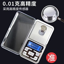 Precision Small Home Food Electronic Electronic Electronic Play Jewelry gold Jewelry Tea Scales tea Small says traditional Chinese medicine gram