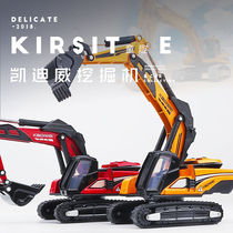 New excavator model simulation alloy excavator boy engineering car toy car excavator large metal car model