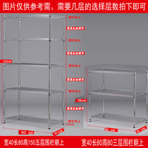 Peter cat shelving stainless steel color storage rack kitchen five floor floor adjustable containing shelf Shelf Balcony multi