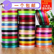 2cm ribbon ribbon ribbon webbing 22 rice cloth ribbon cake gift packaging wedding Diy knit hook hat ribbon ribbon ribbon