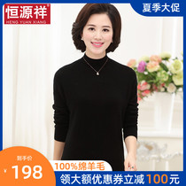 Hengyuanxiang autumn and winter middle-aged women pullover knitted black sweater thick half high collar base mother cardigan temperament