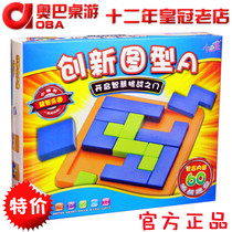 Little good egg innovation pattern A B puzzle table game children children 6-8-10 years old fun intelligence toy shape