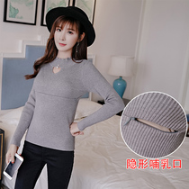 Autumn and winter wear long sleeve knitted base shirt lactation clothes 2021 New Korean version of thick warm postpartum feeding clothes