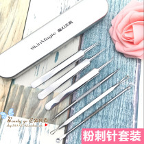 Beauty acne needle set blackhead needle cell clamping acne tool Stainless steel pick acne acne acne needle