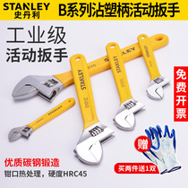 Stanley adjustable wrench multi-function Huolo open plate dip plastic handle household small trigger repair wrench 4-24 inches