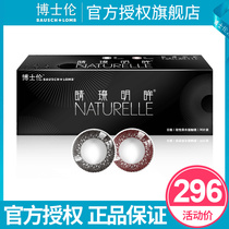 Dr Luns eyes bright eyes female contact lenses 30 pieces of mixed-race size and diameter invisible myopia glasses one-time