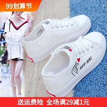 Sneakers small white shoes women 2019 summer cloth board shoes Canvas fashion lazy trend autumn flat bottom work thin