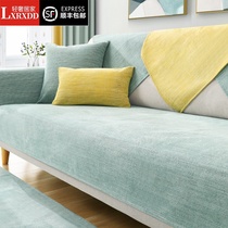 LXRXDD Chenille sofa cushion four seasons universal non-slip sofa all-inclusive universal cover Nordic simple cushion tide