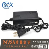 Transformer 24V2a Universal Midea Qinyuan water purifier power supply can replace 24V1A1 2A1 5A adapter