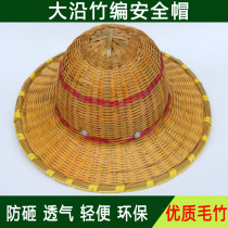 Super large along bamboo woven safety helmet Summer breathable cool and cool and environmentally friendly bamboo rattan motorcycle worksite Safety helmet