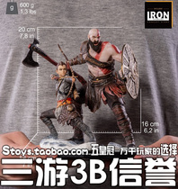 Iron Studios 1 10 God of War 4 Quintos Atreus statue spot