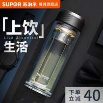 Supor double heat-resistant glass transparent portable men and women household handy cup Office tea filter cup