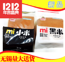 Gemanbede Pure Coconut Black Rice Millet Cake Direct Sale Good Bread Whole Box 4 Catty Grain Coarse Grain Net Red