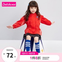 Desha childrens clothing girl 2021 Autumn New middle child fashion hooded waist tide thin coat top
