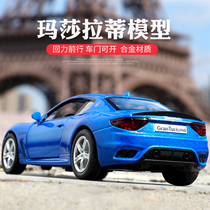 Maserati sports car simulation model children Lamborghini alloy car model boy Porsche car toy