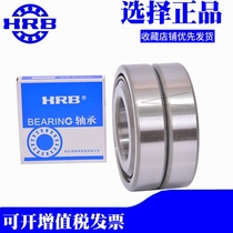 HRB shaft matching bearing 7013AC 7014AC 7015AC 7016AC TA P5 P4 spindle bearing