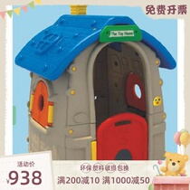 Factory direct sale childrens naughty Castle plastic game house small house multifunctional game house kindergarten toy House