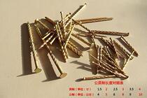 Hot-selling earthworm nails solid wood flooring wooden keel wood floor special nails cheap and cheap