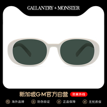 Summer new net red sunglasses seaside anti-UV strong light sunscreen fashion polarized sunglasses womens Korean version of the tide