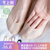 Socks boat Socks women shallow mouth invisible summer thin summer silicone non-slip cotton sweat-absorbing Ice Silk socks