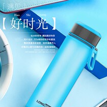 Two Ronstar Water Cup Plastic Sports Outdoor Fresh Couple Student Water Bottle Simple Space Cup