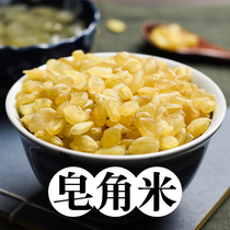 Hometown Wei Yunnan specialty double pod saponin rice flagship store 250g snow lotus seed combination peach gum snow swallow edible