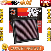 KN air filter Suitable for Jeep Liberty Guide air filter High flow intake style can be repeatedly cleaned