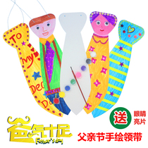 Fathers Day Paper tie coloring Hand-painted handmade diy material pack making Kindergarten children send teacher gifts