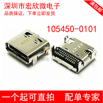 105450-0101 original Molex USB 3 1 TYPE-C interface 24pin spot