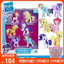 Hasbro pony character combination image 6 protagonists purple Yue girl house toy gift E1970