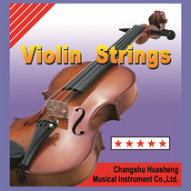 Full-size universal aluminum magnesium violin strings set of 4 color cards individually packaged E B D G strings