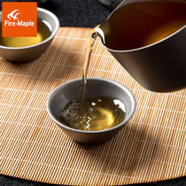 Fire Maple Prajna Titanium Kung Fu Tea lamp original teacup Outdoor tea cup Portable titanium cup Fair cup 2 sets