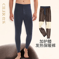 Shile mens double-layer warm velvet thickened high-elastic heating fiber high-waist slim pants knee pads winter warm single pants