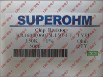 SMD resistor 0603 1608 150K(151) 1% 100 2 yuan Shanghai spot can be shot