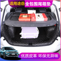 Dot bin is suitable for public tuyue trunk mat toyue special full enclosure rear trunk mat modification decoration