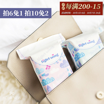 If you are large Korean lightwing Light Wing sanitary napkin pad daily use lengthy night without side leakage