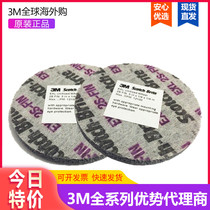 3MEXL nylon wheel 3 * 1 4 * 1 4 * 2s FIN deburring 3m 13716 non-woven wheel EXL wheel