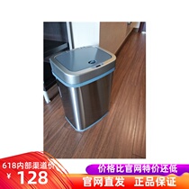 Netease strict selection Netease intelligent induction trash can home living room high-end toilet Automatic Electric