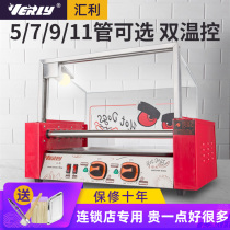 Huili WY-007 Taiwan seven-tube sausage machine Commercial hot dog machine Ham machine sausage machine Hot dog machine commercial