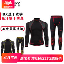 IBX new 720 ice hockey fast-drying pants set children sweat-absorbing quick-drying pants high tie crotch guard