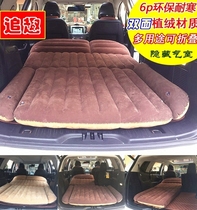 Lincoln MKX MKC MKT On-board Inflatable Bed Car Mid-Bed Trunk Mattress Travel Bed Car Bed Air Cushion Bed