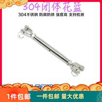 304 Stainless Steel Wire Rope Tightening Tensioner Tightening Wire Flower Basket Screw Closing Body Flower Orchid Bolt