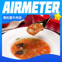 Airbus flagship store Airbus black truffle beef Borscht Household convenient instant soup boxed soup Western-style soup
