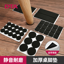 Table corner mats Table legs Coffee table cabinets Sofa legs Shockproof mats Furniture cabinets Shock absorption thickened non-slip gasket feet