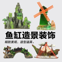 Fish tank decorations Fish tank landscaping package Small bridge Windmill Boat Aquarium landscaping Rockery stone ornaments Size No