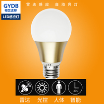 Intelligent radar sensor bulb LED Automatic human body sensor Aisle light Garage corridor Stair corridor Night light